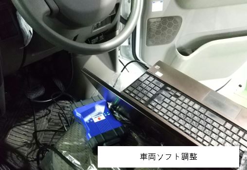 冷凍車修理